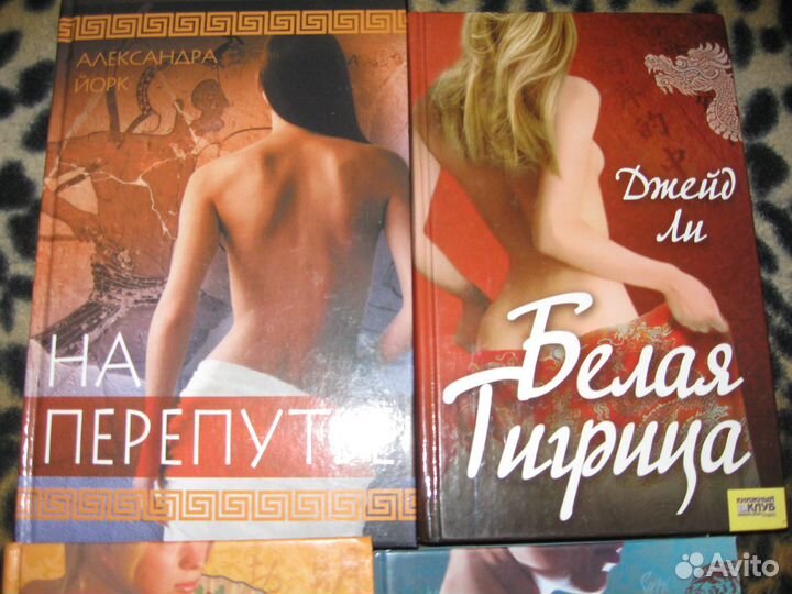 Роман Бенцони Катрин и другие