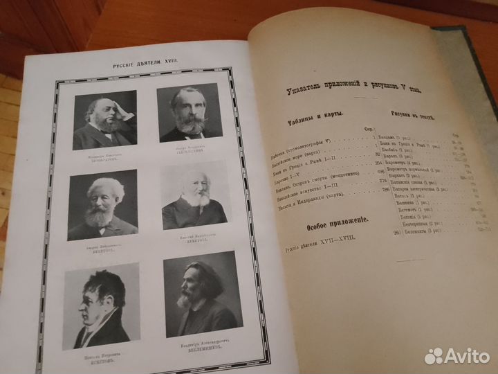 Старые антикварные книги