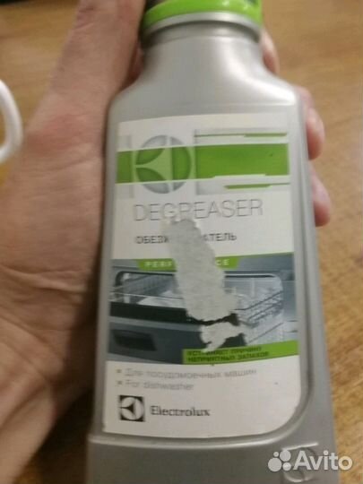 Ремонт стиральных и посудомоечных машин и домашней