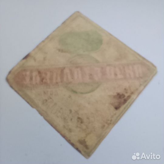 Коллеционная этикетка