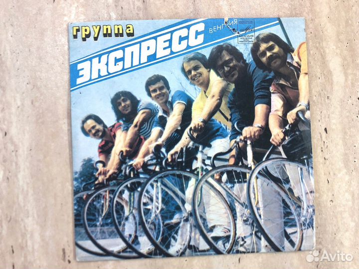 Виниловые пластинки СССР