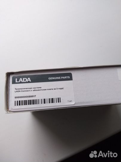 Авто сигнализация