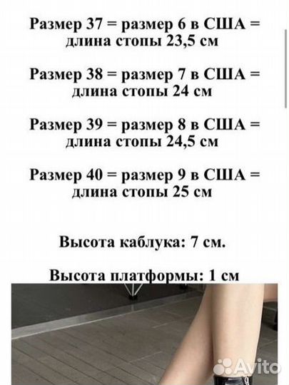 Ботильоны лакированные