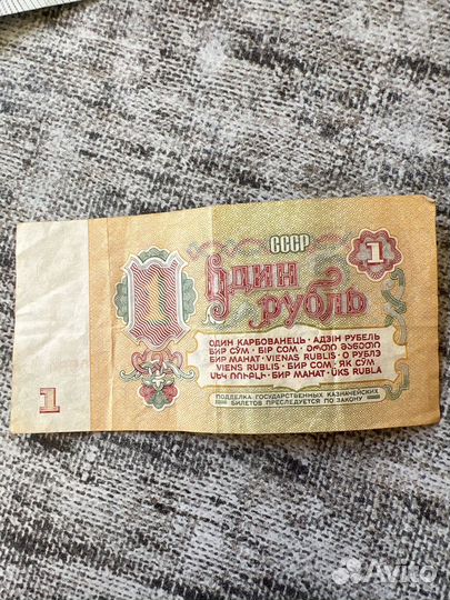 Купюры 100р 1994