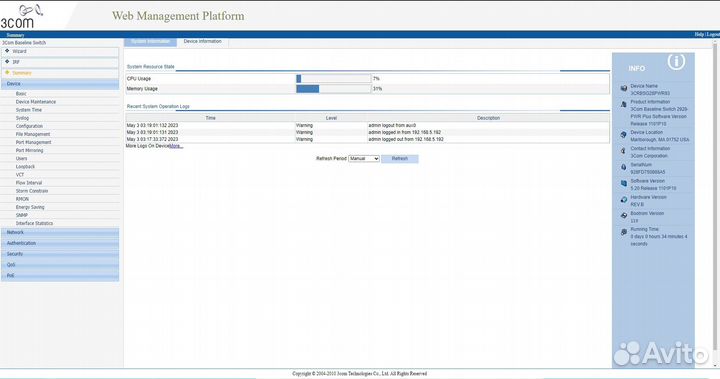 3COM Baseline Plus Switch 2928 PWR