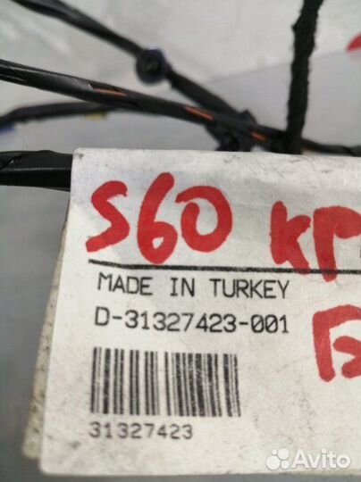 Проводка крышки багажника Volvo S60 FS45 B4164T3