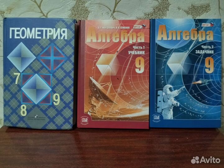 Учебники 8-9-10-11кл, листайте