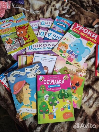 Детские книжки для малышей пакетом