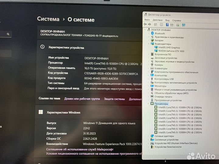 Ноутбук Acer Nitro Core i5-10/ GTX 1650 4Gb