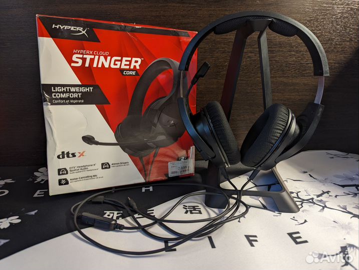Проводные наушники HyperX Cloud Stinger Core