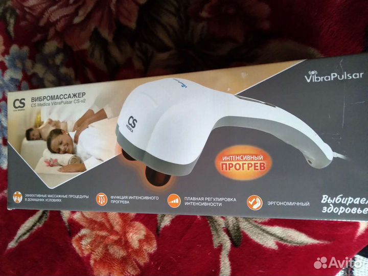 Массажер для тела