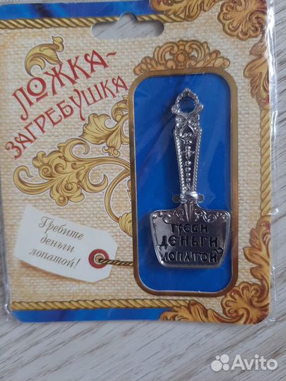 Сувенирная ложечка