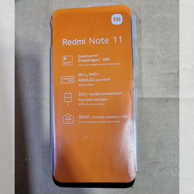 Xiaomi Redmi Note 11, 4/64 ГБ