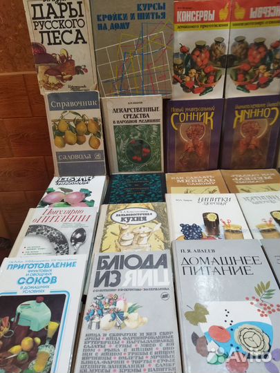 Книги кулинария,травник,шитье, полезные