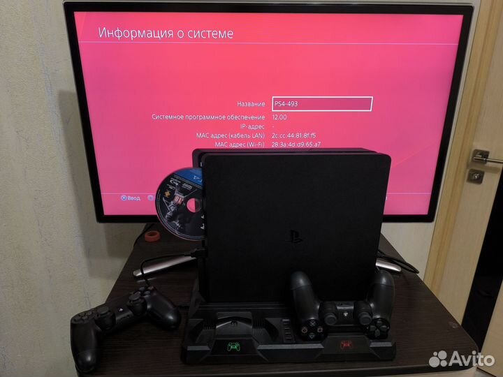 Sony playstation 4 slim 1tb