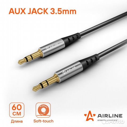 Кабель aux 3.5 mm jack - 3.5 mm jack 0, 6м, черный