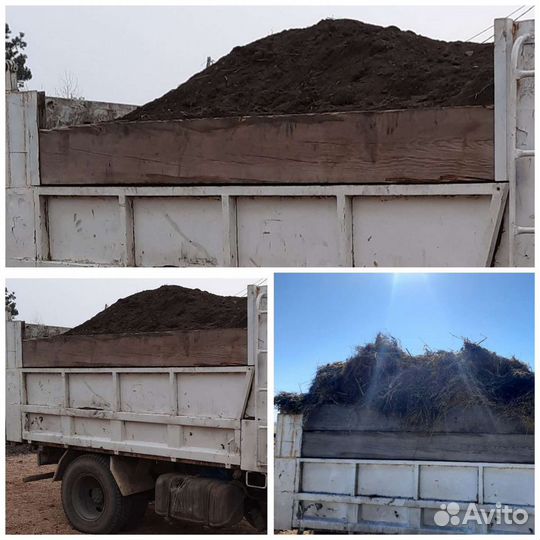 Перегной Земля навоз