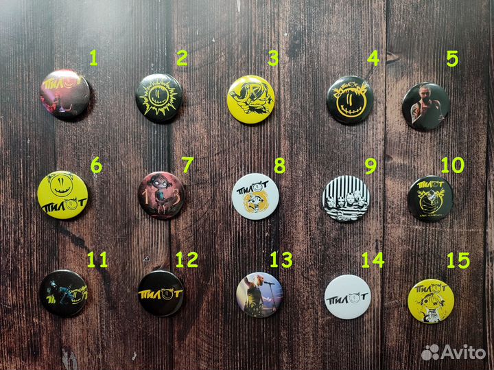 Значки Пилот