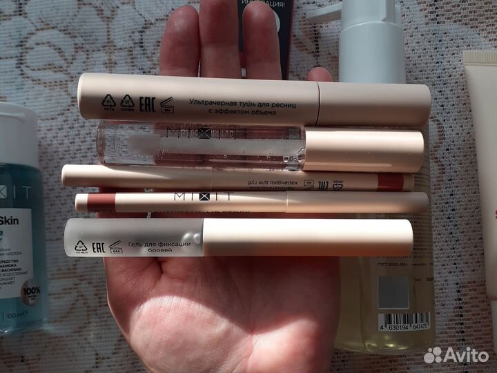 Декоративная косметика пакетом