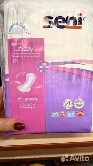 Урологические прокладки