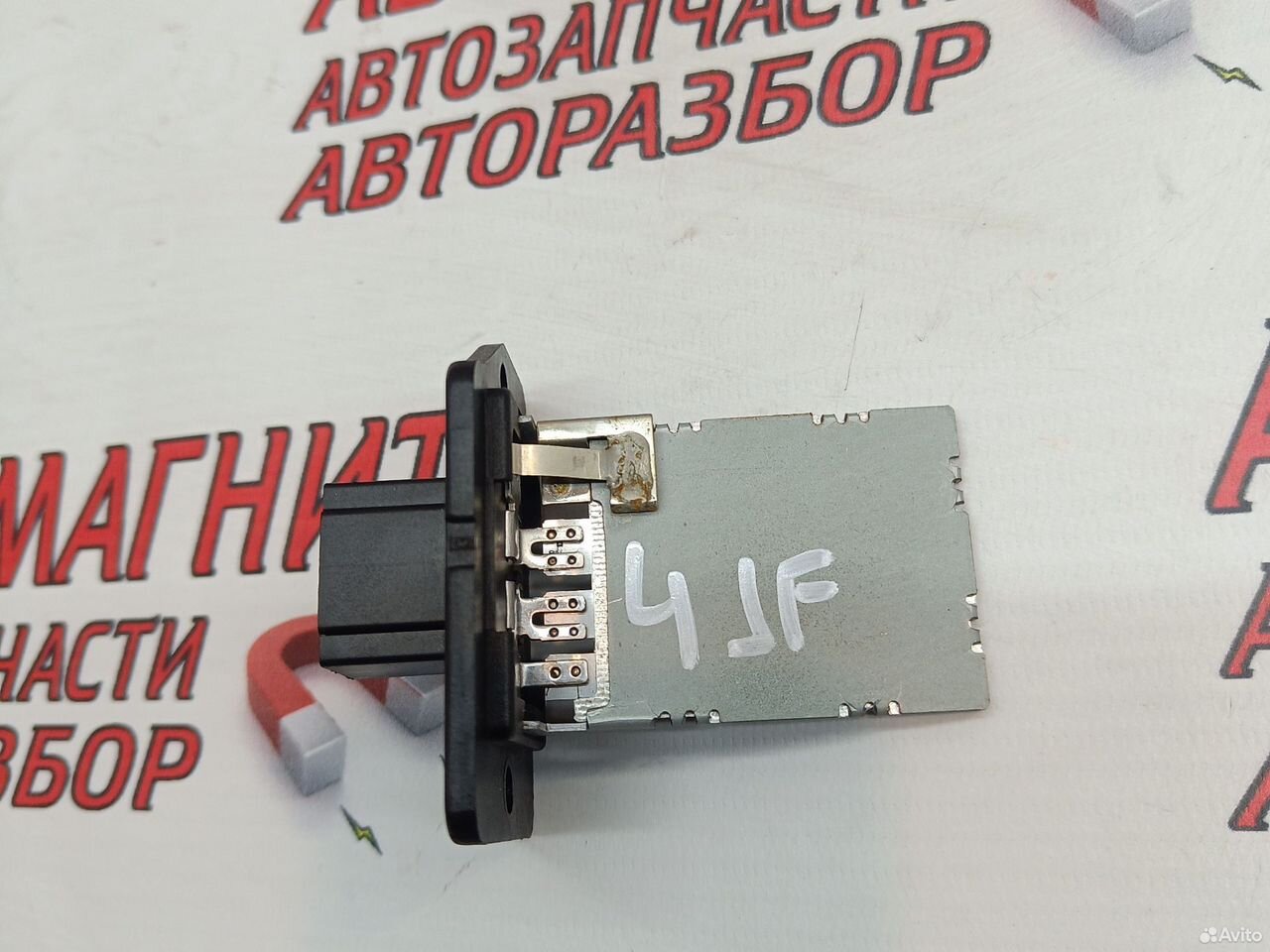 Резистор печки Киа Оптима 4 JF