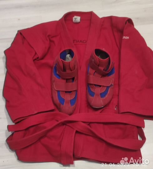 Самбовка для мальчика