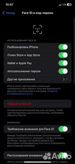 iPhone Xr, 64 ГБ