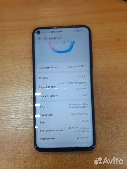 Honor 20 PRO 8/256 гб