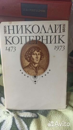Антикварные книги