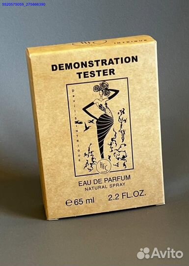 HFC Devils intrigue (Арт.31725)