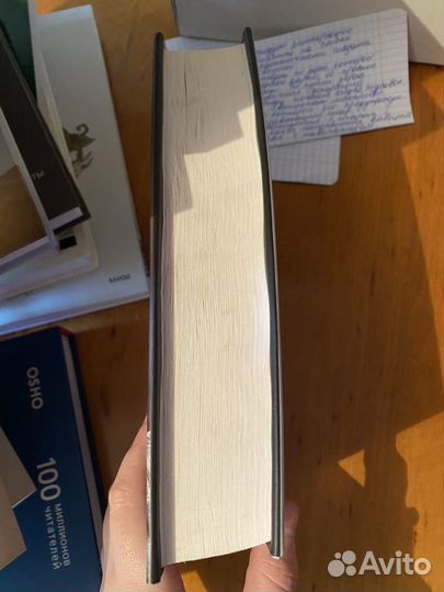 Книга дюна фрэнк герберт