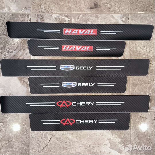 Наклейки на пороги