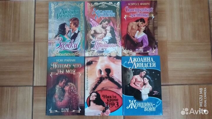 Книги любовные романы