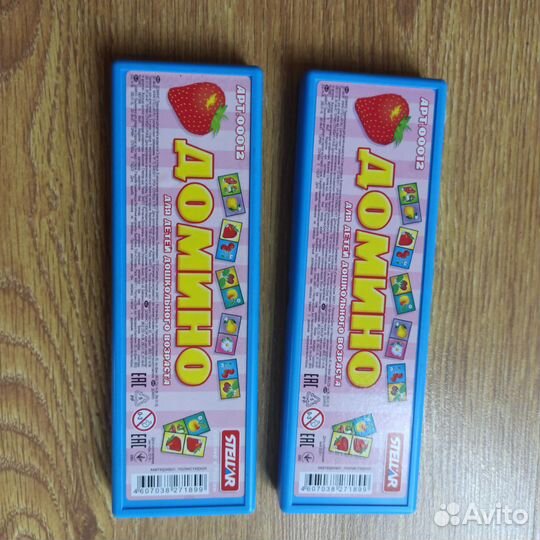 Домино детское