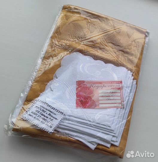 Скатерть новая