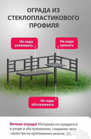 Стеклопластик профиль