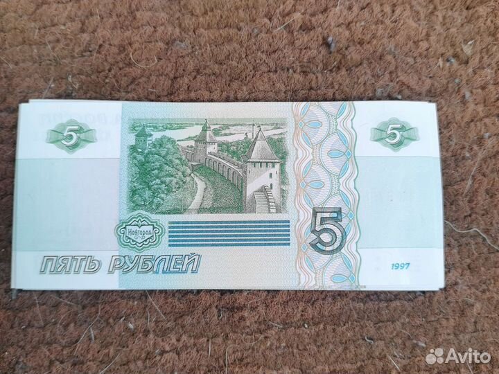 Купюры в коллекцию