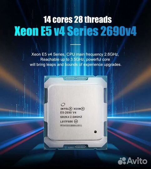 Процессор Intel Xeon