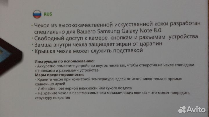 Чехол samsung Galaxy Note 8.0, 10.1 