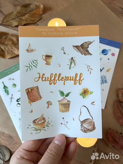 Наклейки по Гарри Поттеру