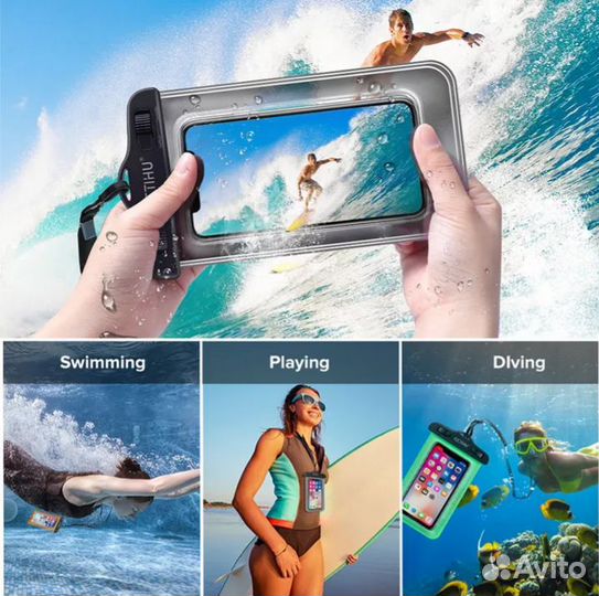 Водонепроницаемый чехол