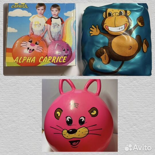 Мячи Гимнастические 65,45см