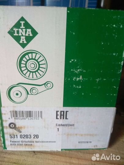 Ролик натяжной