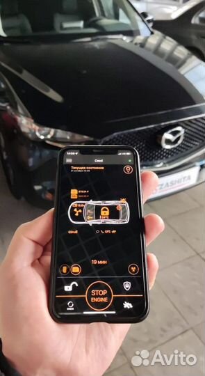 Сигнализация с автозапуском