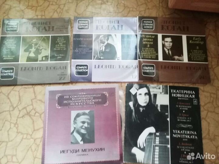 Виниловые пластинки