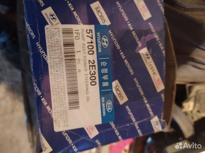 Насос гур kia sportage