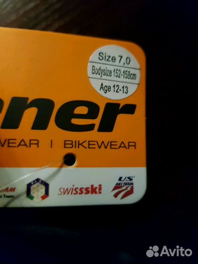 Перчатки кожанные горнолыжные Ziener