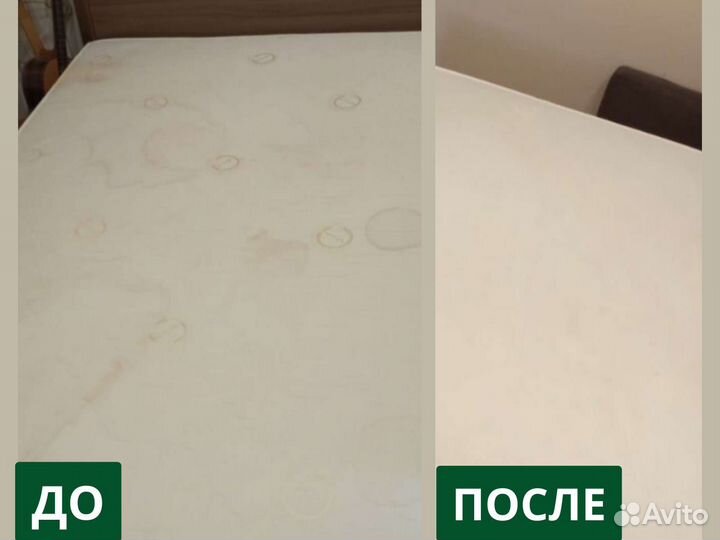 Химчистка мебели