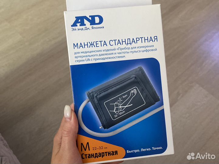 Манжета для тонометра and