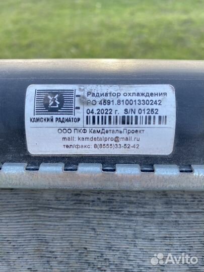 Радиатор на газель 405